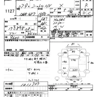 Honda SHUTTLE лот № 1127 оценка R  с аукциона в Японии 5