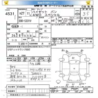 Daihatsu HIJET VAN лот № 4531 оценка 3.5  с аукциона в Японии 5
