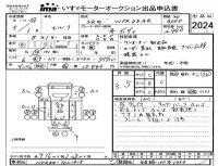 Isuzu ELF лот № 2024 оценка 3.5  с аукциона в Японии 4