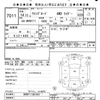 Nissan WINGROAD лот № 7011 оценка 3  с аукциона в Японии 9