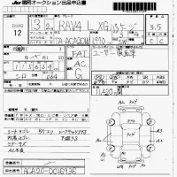 Toyota RAV4 лот № 12 оценка 3.5  с аукциона в Японии 7
