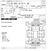 Honda SPIKE лот № 3013 оценка 3.5  с аукциона в Японии 6