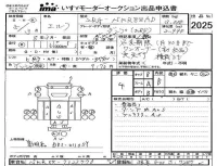Isuzu ELF лот № 2025 оценка 4  с аукциона в Японии 4