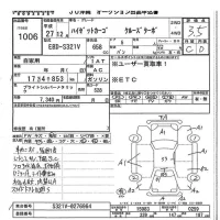 Daihatsu HIJET VAN лот № 1006 оценка 3.5  с аукциона в Японии 7