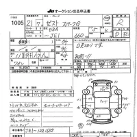 Honda ZEST лот № 1005 оценка R  с аукциона в Японии 7