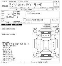 Suzuki EVERY WAGON лот № 3060 оценка 3  с аукциона в Японии 6