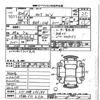 Nissan SERENA лот № 1011 оценка 3.5  с аукциона в Японии 7