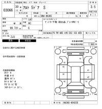 Suzuki ALTO лот № 3066 оценка 3.5  с аукциона в Японии 6