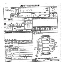 Honda ZEST лот № 1014 оценка R  с аукциона в Японии 7