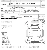 Chrysler JEEP COMPASS лот № 3072 оценка 4  с аукциона в Японии 6