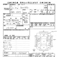 Subaru FORESTER лот № 7032 оценка 3  с аукциона в Японии 8