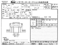 Isuzu FORWARD лот № 2511 оценка 5  с аукциона в Японии 4