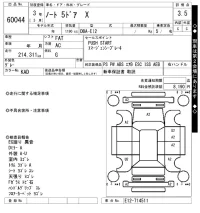 Nissan NOTE лот № 60044 оценка 3.5  с аукциона в Японии 7