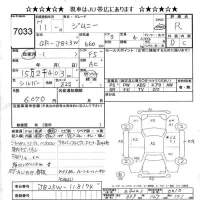 Suzuki JIMNY лот № 7033 оценка R  с аукциона в Японии 8