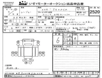 Hino RANGER лот № 2520 оценка 6  с аукциона в Японии 4