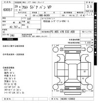 Suzuki ALTO VAN лот № 60057 оценка 3.5  с аукциона в Японии 7