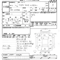 Toyota VOXY лот № 1158 оценка R  с аукциона в Японии 5