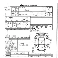 Daihatsu MOVE CONTE лот № 1027 оценка R  с аукциона в Японии 7