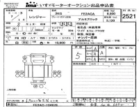 Hino RANGER лот № 2521 оценка 5  с аукциона в Японии 4