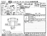 Hino RANGER лот № 2524 оценка 6  с аукциона в Японии 4