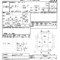 Toyota CARINA лот № 1161 оценка 3.5  с аукциона в Японии 5