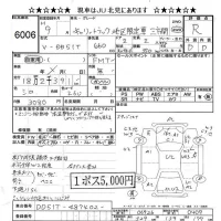 Suzuki CARRY TRUCK лот № 6006 оценка R  с аукциона в Японии 6