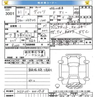 Toyota VITZ лот № 3001 оценка   с аукциона в Японии 6