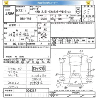 Subaru EXIGA лот № 4586 оценка 3.5  с аукциона в Японии 5