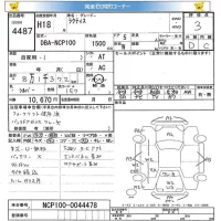 Toyota RACTIS лот № 4487 оценка 3  с аукциона в Японии 5
