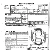 Honda VAMOS лот № 1035 оценка 3  с аукциона в Японии 7