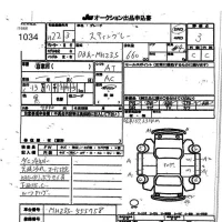 Suzuki WAGON R лот № 1034 оценка 3  с аукциона в Японии 7