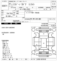 Daihatsu MIRA лот № 3071 оценка 3.5  с аукциона в Японии 6