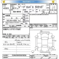 Chrysler JEEP COMPASS лот № 4593 оценка 3.5  с аукциона в Японии 5