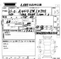 Audi A4 лот № 7183 оценка 3.5  с аукциона в Японии 5