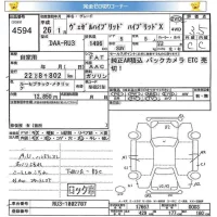 Honda VEZEL лот № 4594 оценка 3.5  с аукциона в Японии 5