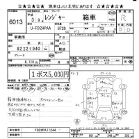 Hino RANGER лот № 6013 оценка R  с аукциона в Японии 8