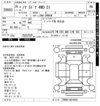 Toyota NOAH лот № 20003 оценка RA  с аукциона в Японии 5