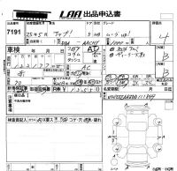 Volkswagen UP лот № 7191 оценка 4  с аукциона в Японии 5