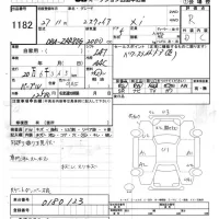 Toyota ESQUIRE лот № 1182 оценка R  с аукциона в Японии 5