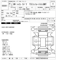 Volkswagen SHARAN лот № 5001 оценка 4  с аукциона в Японии 6