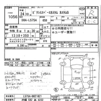 Toyota PIXIS SPACE лот № 1056 оценка R  с аукциона в Японии 7