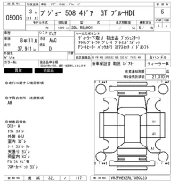 Peugeot 508 лот № 5006 оценка 5  с аукциона в Японии 6