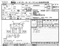 Isuzu ELF лот № 8011 оценка 3.5  с аукциона в Японии 4