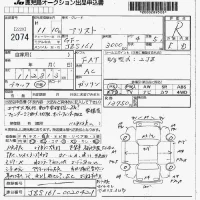 Toyota ARISTO лот № 2074 оценка R  с аукциона в Японии 7