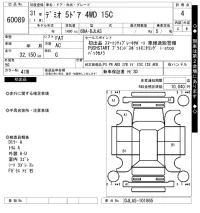 Mazda DEMIO лот № 60089 оценка 4  с аукциона в Японии 7