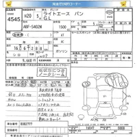 Toyota LITE ACE VAN лот № 4545 оценка   с аукциона в Японии 8