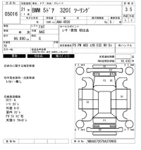 BMW 3-Series лот № 5016 оценка 3.5  с аукциона в Японии 6