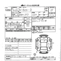 Honda N BOX лот № 1059 оценка 3.5  с аукциона в Японии 7