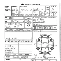 Toyota ISIS лот № 1069 оценка 3  с аукциона в Японии 7