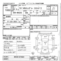Suzuki WAGON R лот № 1060 оценка R  с аукциона в Японии 7